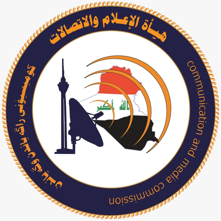 ضبط وتفكيك ثلاث شبكات للبث الرقمي غير المرخص في محافظة البصرة