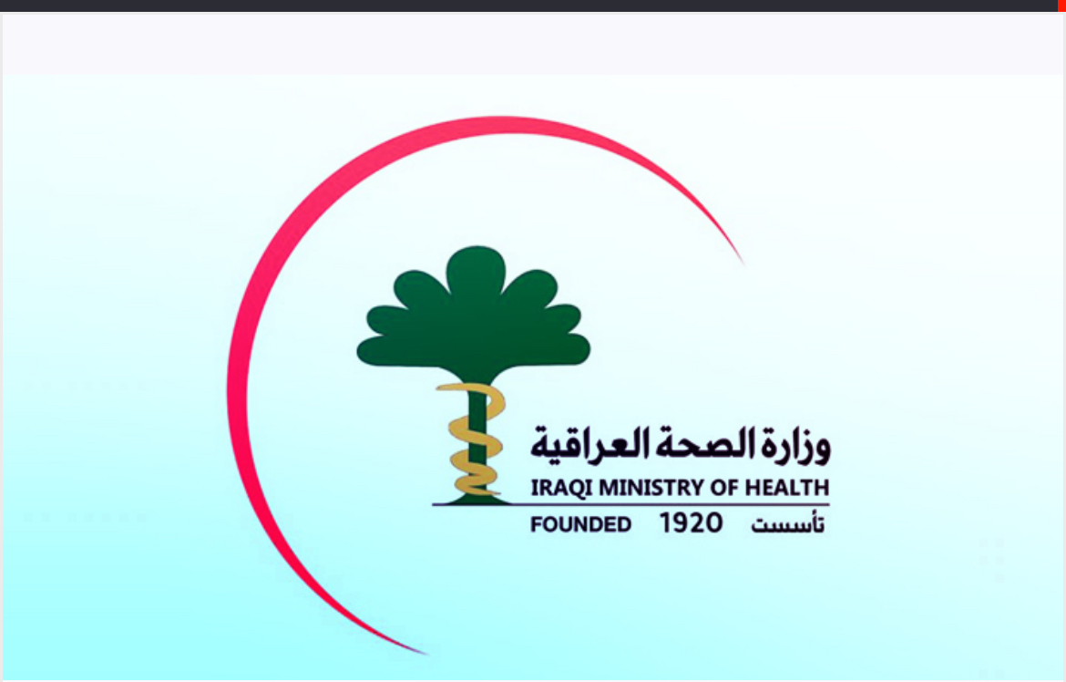 وزير الصحة يعفي مدير مستشفى الكاظمية ويوجه بتسريع تأهيل الطوارئ