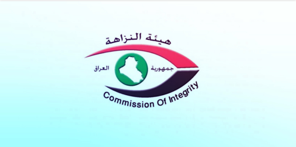 تفكيك شبكة متورطة بتزوير عقارات واختلاس قروض في بابل