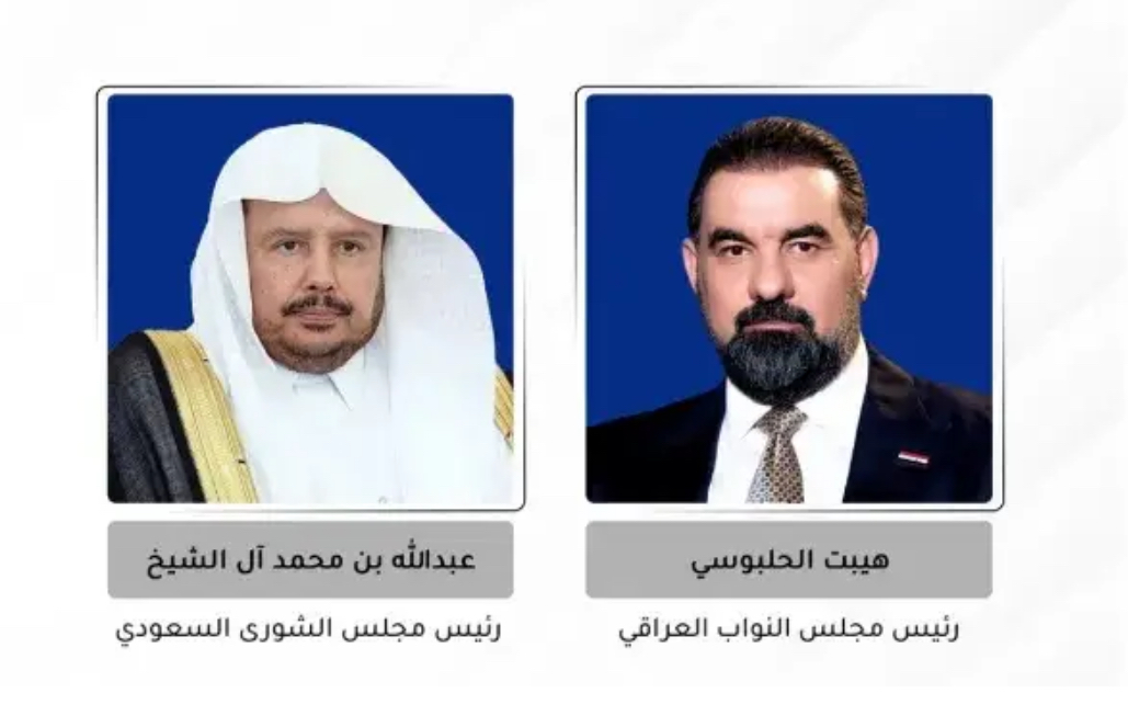 الحلبوسي: العراق يرفض استخدام أراضيه وأجوائه لتهديد أمن السعودية ودول الجوار