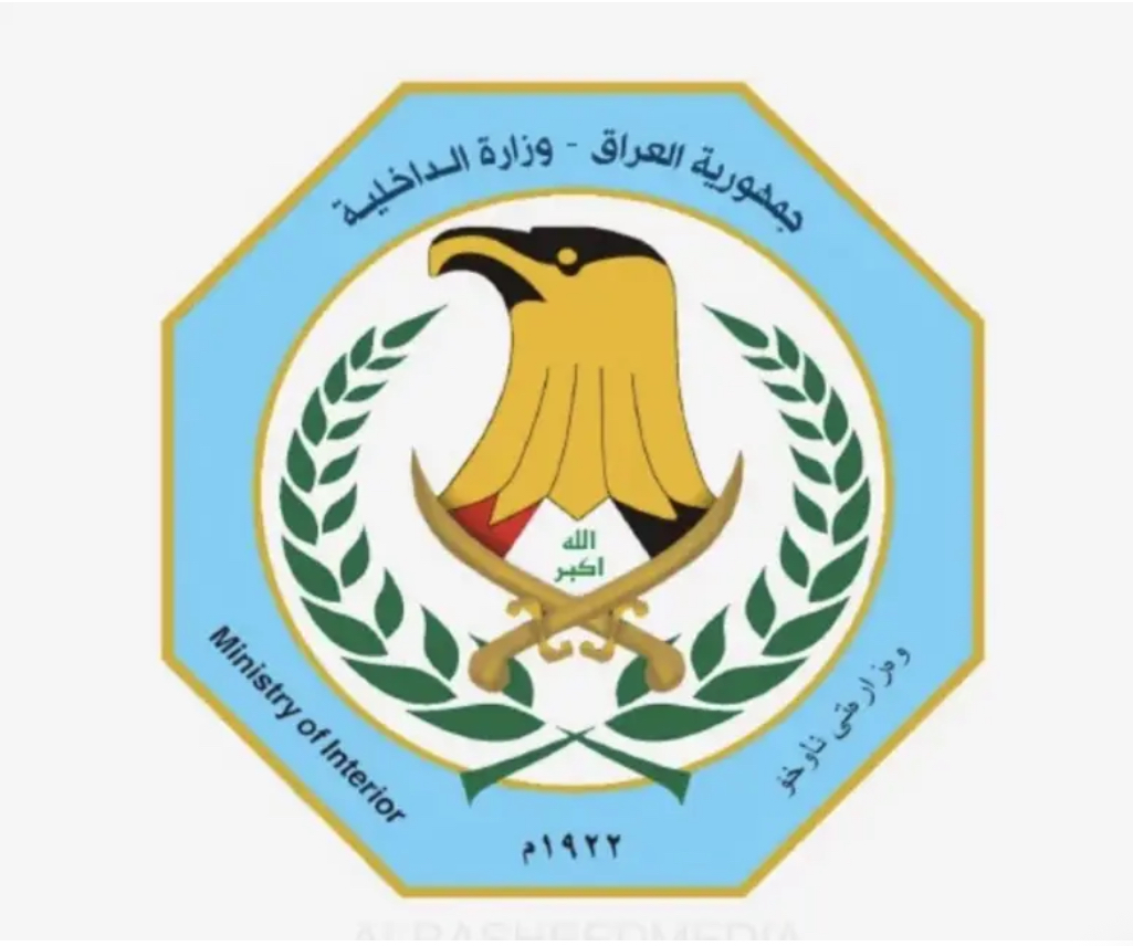 الداخلية: القبض على مطلوبين وضبط أسلحة غير مرخصة خلال حملة أمنية في الرصافه