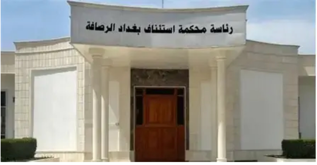 الإعدام بحق تاجر مخدرات ضُبط بحوزته 489 ألف حبة كبتاجون في بغداد