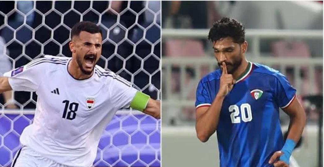 العراق والكويت يتجددان في خليجي 27.. تفوق عراقي في آخر خمس مواجهات