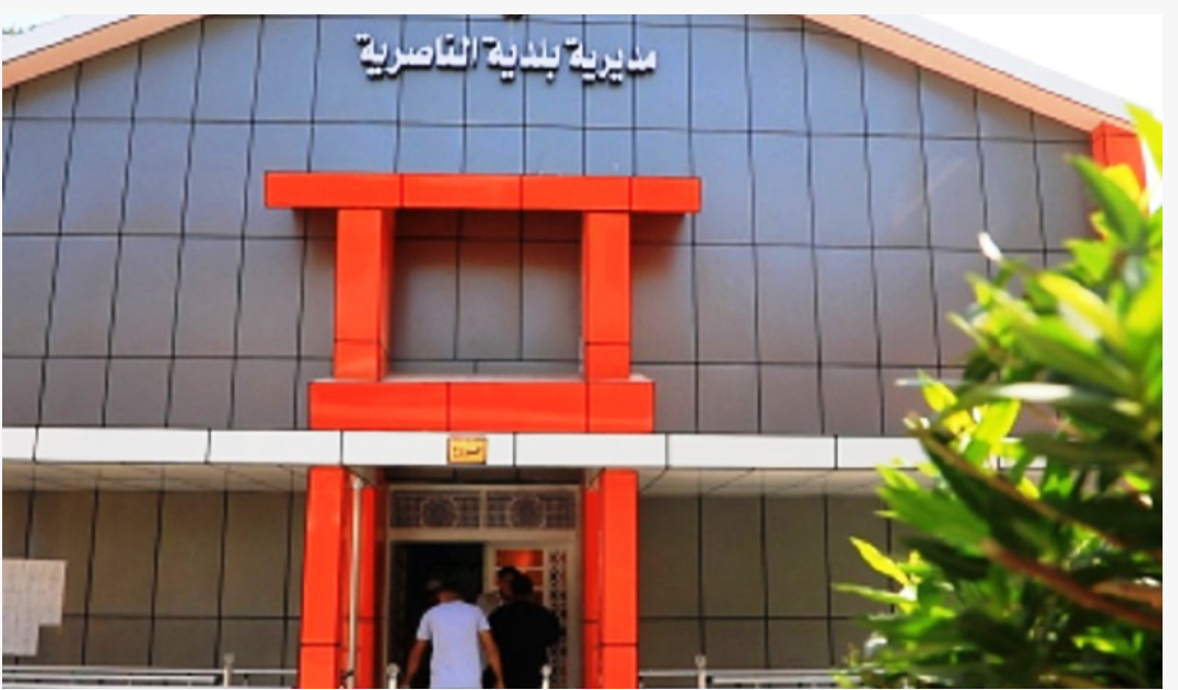 اعتقال 18 موظفاً في بلدية الناصرية بقضايا فساد وتلاعب بملفات الأراضي