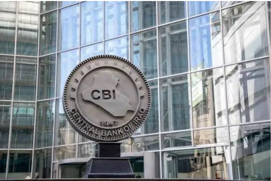 البنك المركزي العراقي يعلن اعتماد أسعار صرف جديدة للدولار اعتباراً من اليوم