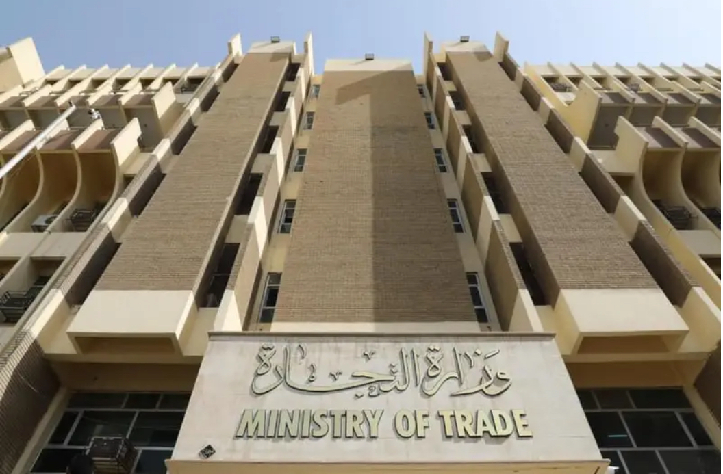 وزارة التجارة: إجراءات رقابية لمنع استغلال تغيير سعر الصرف ورفع الأسعار