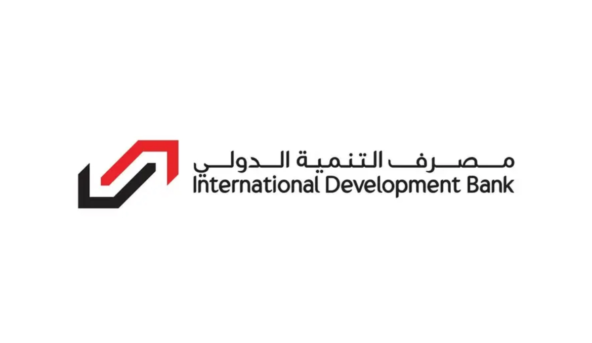 مصرف التنمية الدولي يرفض اتهامات الخزانة الأميركية ويؤكد استعداده للتعاون