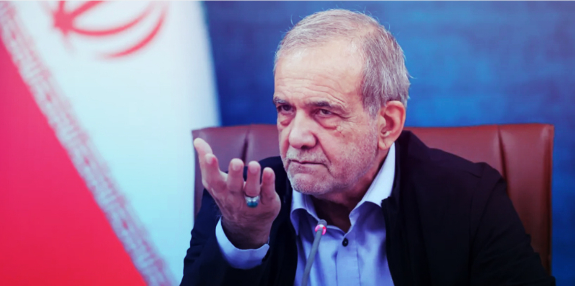 بزشكيان: استمرار العقوبات الأمريكية سيؤدي إلى تفاقم الأوضاع وإلحاق أضرار بإيران والعالم