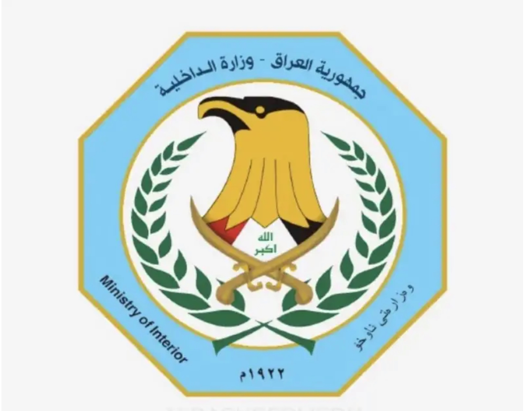 الداخلية العراقية تحاصر 3 تجار مخدرات دوليين وتضبط 30 كيلوغراماً في المياه الإقليمية