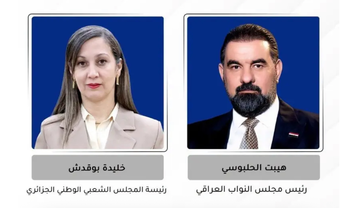 الحلبوسي يبحث مع نظيرته الجزائرية تعزيز التعاون البرلماني المشترك