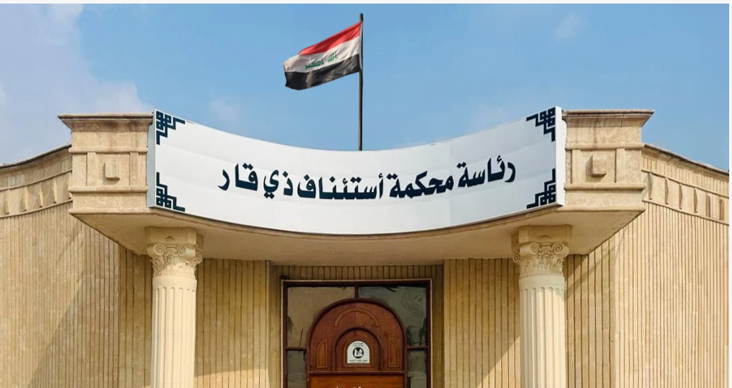 السجن لثلاثة موظفين في ديوان ذي قار بتهمة الرشوة
